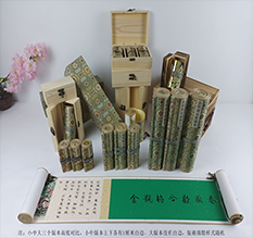 凯里胡也佛金瓶梅秘戏图3卷-小中大三版